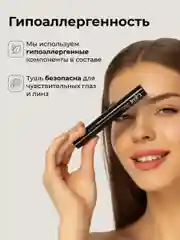 Синий удлиняющая влагостойкая термотушь для ресниц с силиконовой щеточкой