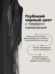 Синий удлиняющая влагостойкая термотушь для ресниц с силиконовой щеточкой