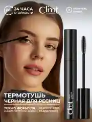 Черный удлиняющая влагостойкая термотушь для ресниц с силиконовой щеточкой
