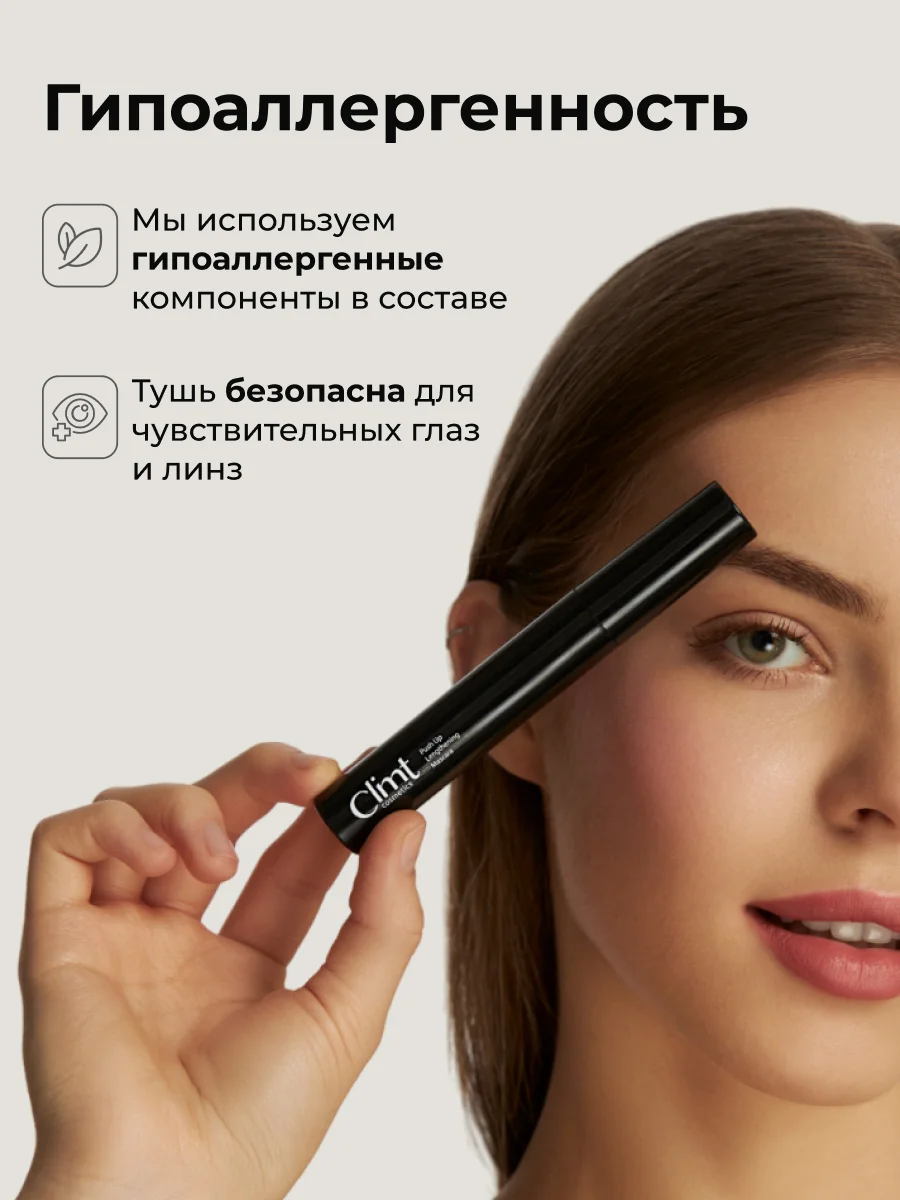 Коричневый удлиняющая влагостойкая термотушь для ресниц с силиконовой щеточкой