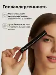 Коричневый удлиняющая влагостойкая термотушь для ресниц с силиконовой щеточкой