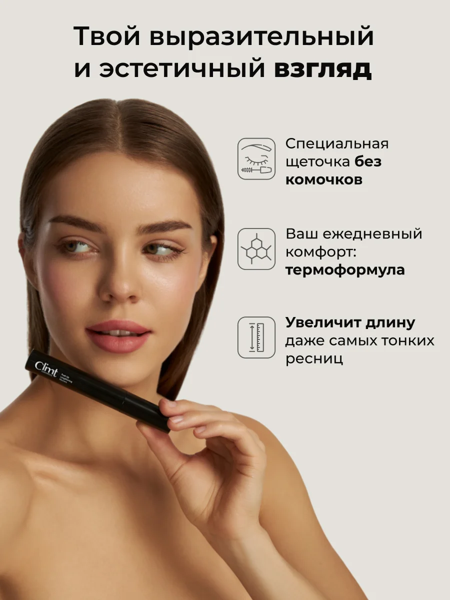 Коричневый удлиняющая влагостойкая термотушь для ресниц с силиконовой щеточкой