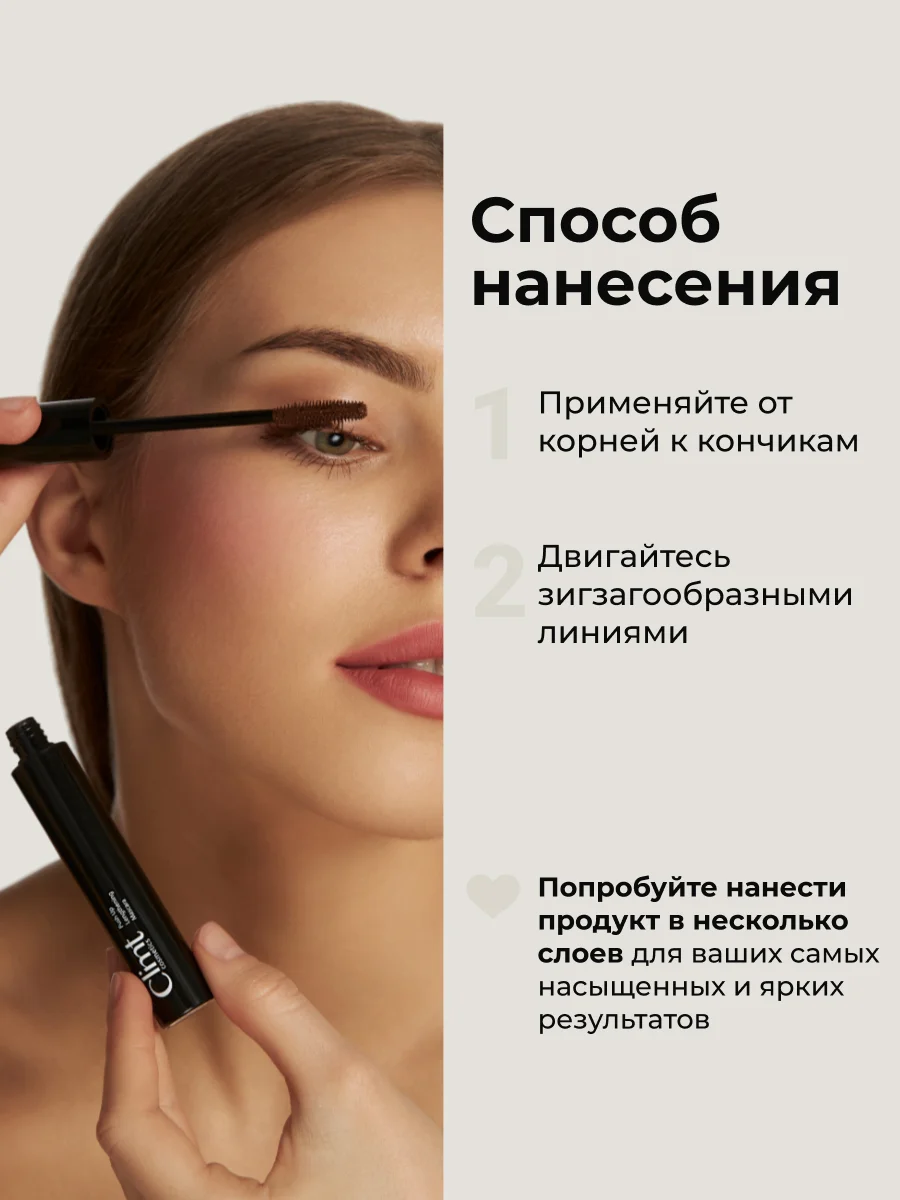 Коричневый удлиняющая влагостойкая термотушь для ресниц с силиконовой щеточкой