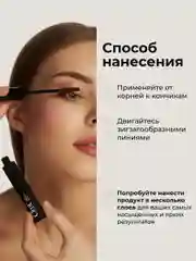 Коричневый удлиняющая влагостойкая термотушь для ресниц с силиконовой щеточкой