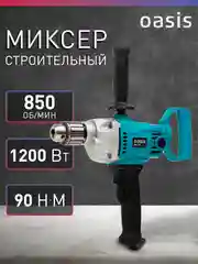 Дрель-миксер "Oasis" DM-120
