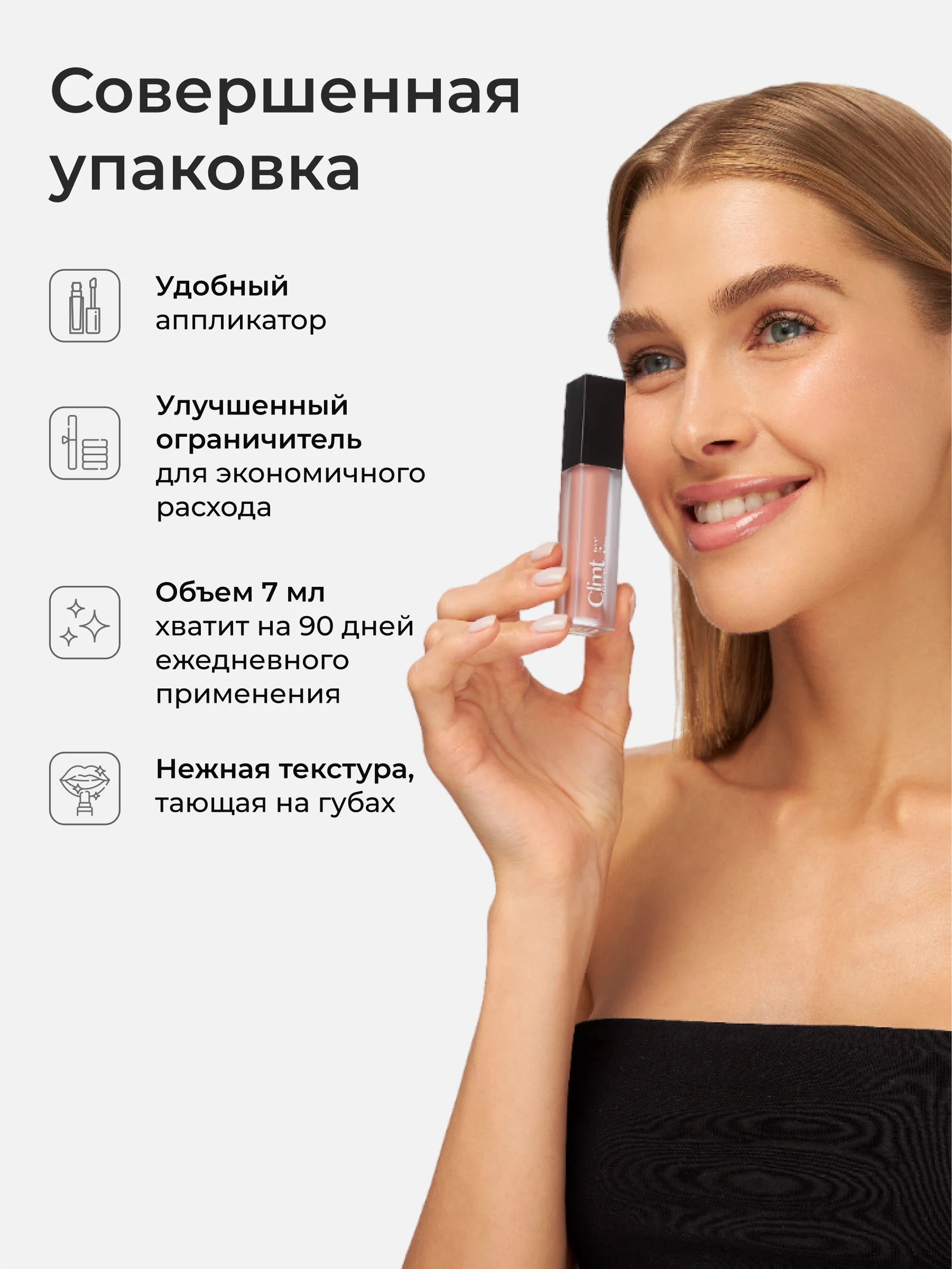 Сиреневый блеск для губ глянцевый с оттенком увлажняющий