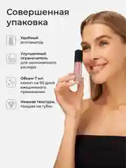 Сиреневый блеск для губ глянцевый с оттенком увлажняющий