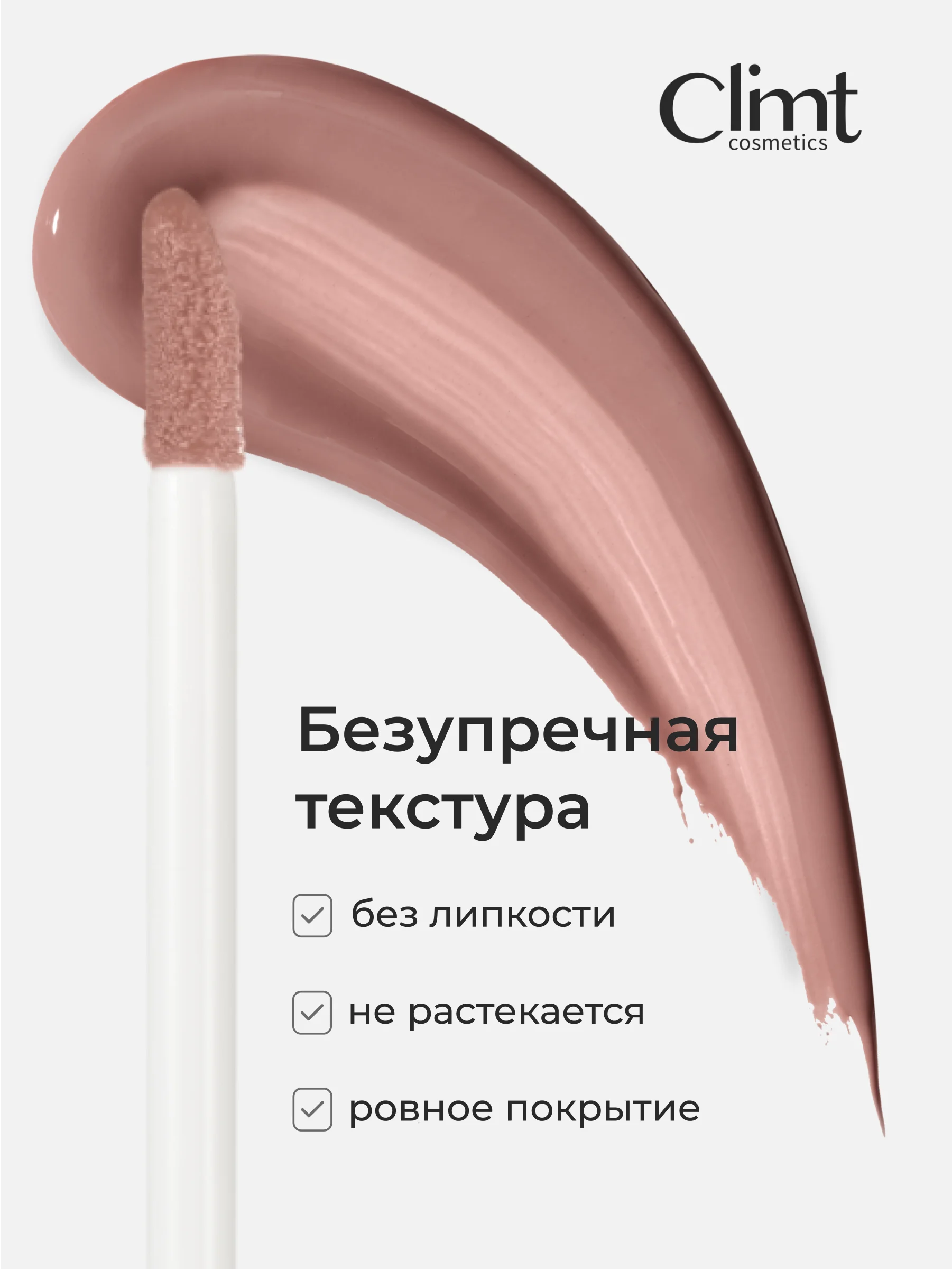 Сиреневый блеск для губ глянцевый с оттенком увлажняющий