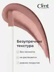 Сиреневый блеск для губ глянцевый с оттенком увлажняющий