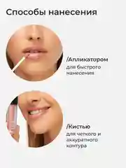 Сиреневый блеск для губ глянцевый с оттенком увлажняющий