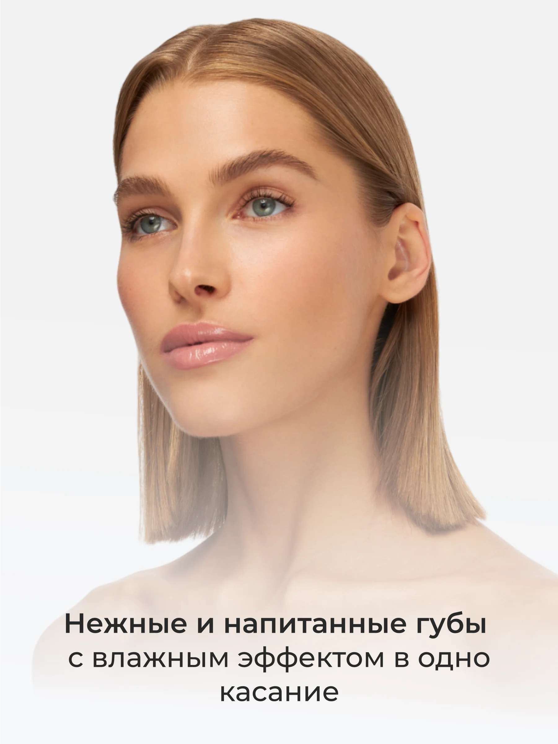 Сиреневый блеск для губ глянцевый с оттенком увлажняющий