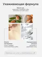 Сиреневый блеск для губ глянцевый с оттенком увлажняющий