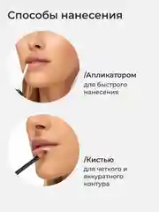 Прозрачный блеск для губ глянцевый с оттенком увлажняющий