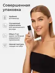 Прозрачный блеск для губ глянцевый с оттенком увлажняющий