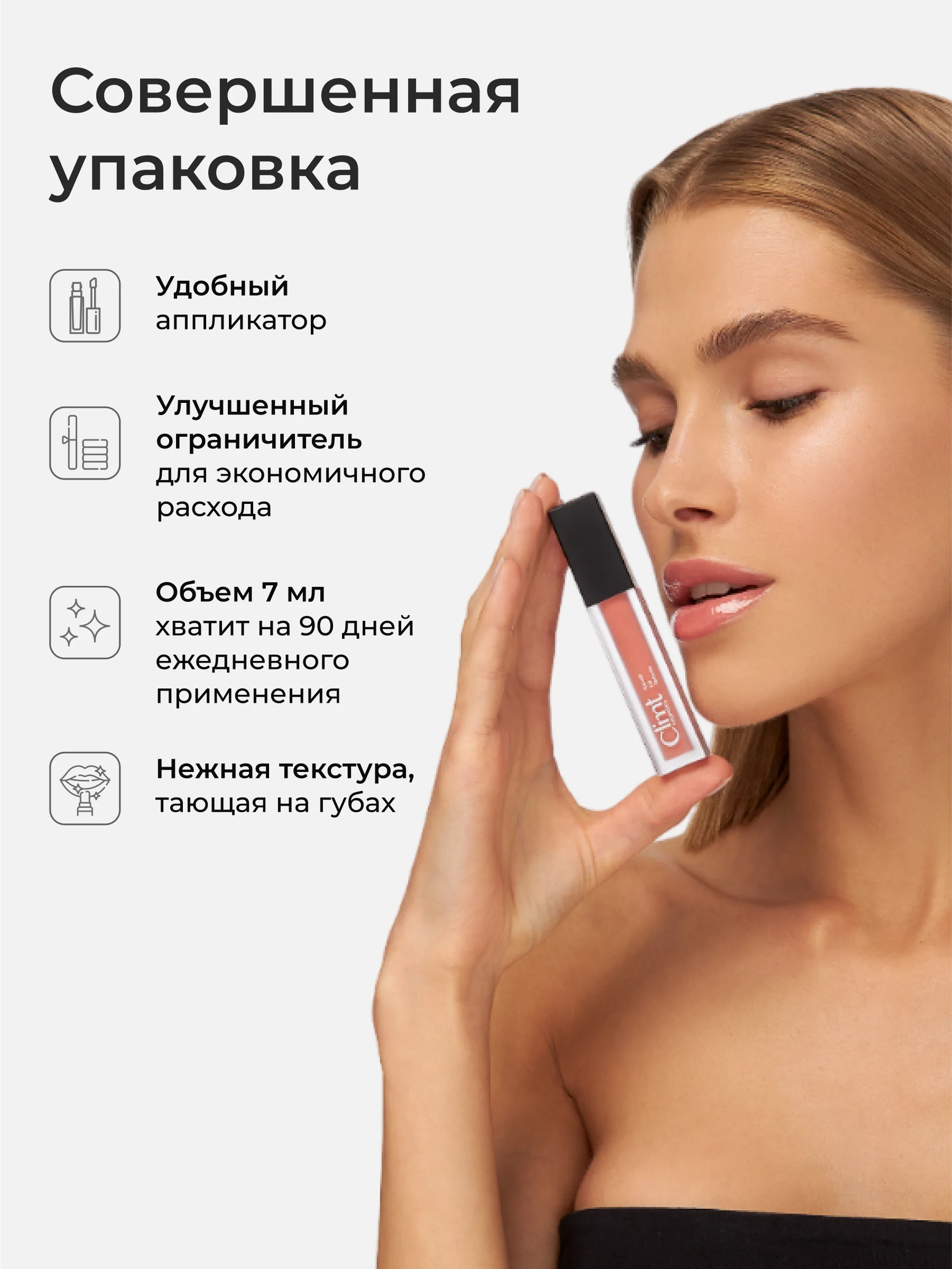 Розовый блеск для губ глянцевый с оттенком увлажняющий