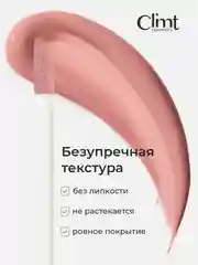 Розовый блеск для губ глянцевый с оттенком увлажняющий