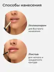 Розовый блеск для губ глянцевый с оттенком увлажняющий