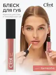 Коралловый блеск для губ глянцевый с оттенком увлажняющий