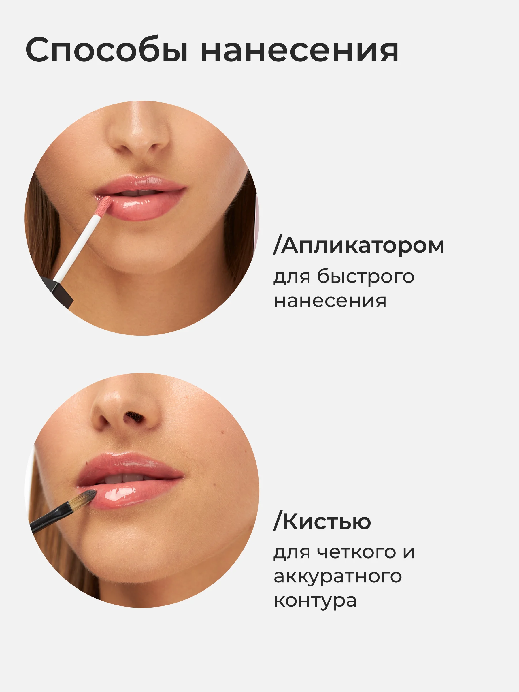 Коралловый блеск для губ глянцевый с оттенком увлажняющий
