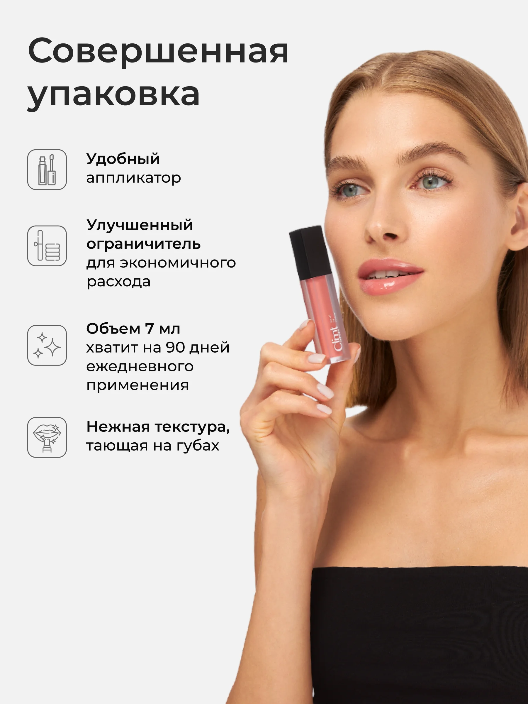 Коралловый блеск для губ глянцевый с оттенком увлажняющий