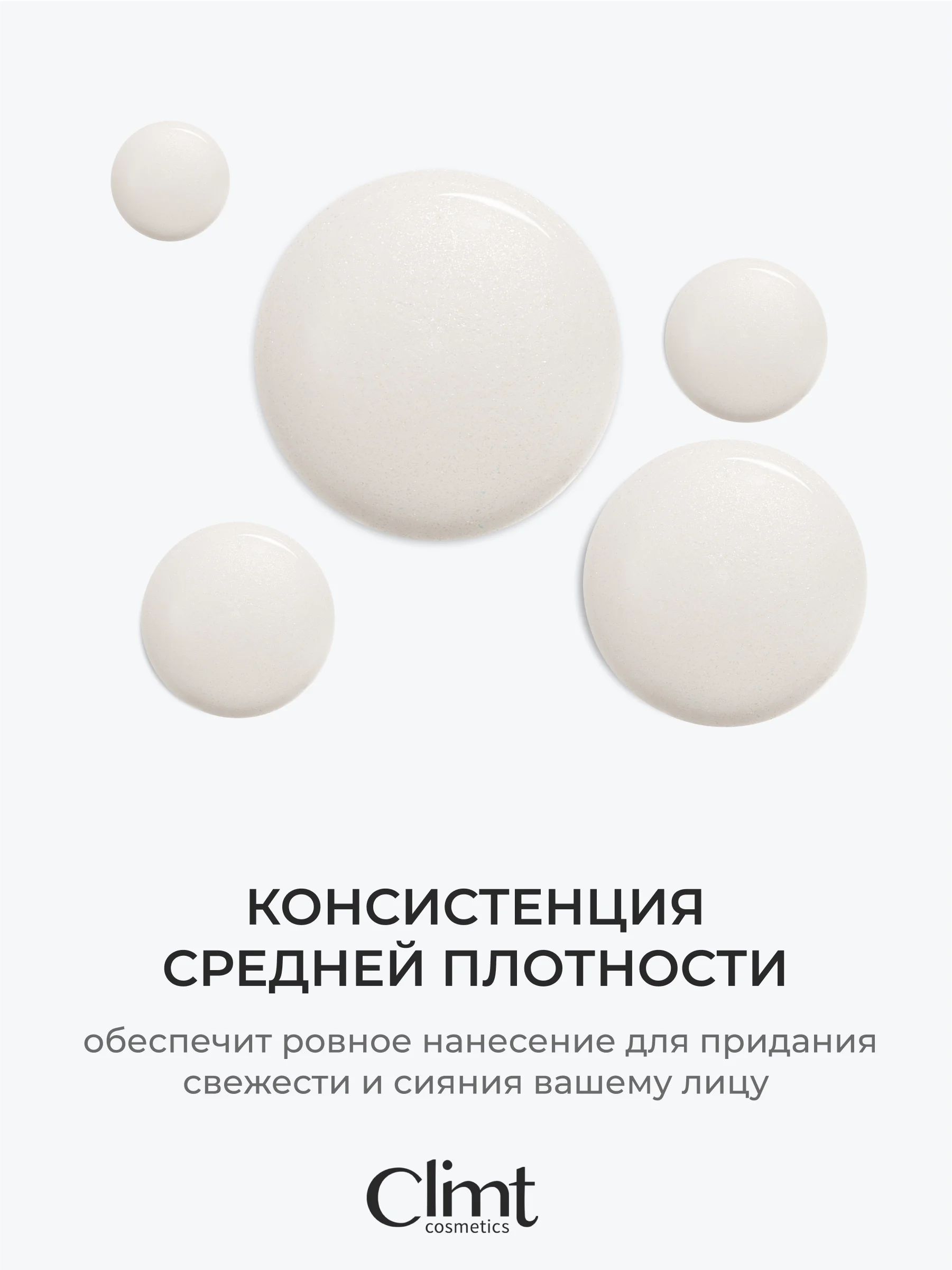 Серебряный хайлайтер для лица жидкий кремовый