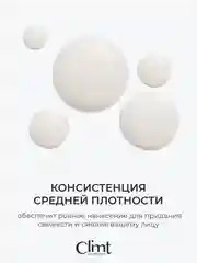 Серебряный хайлайтер для лица жидкий кремовый