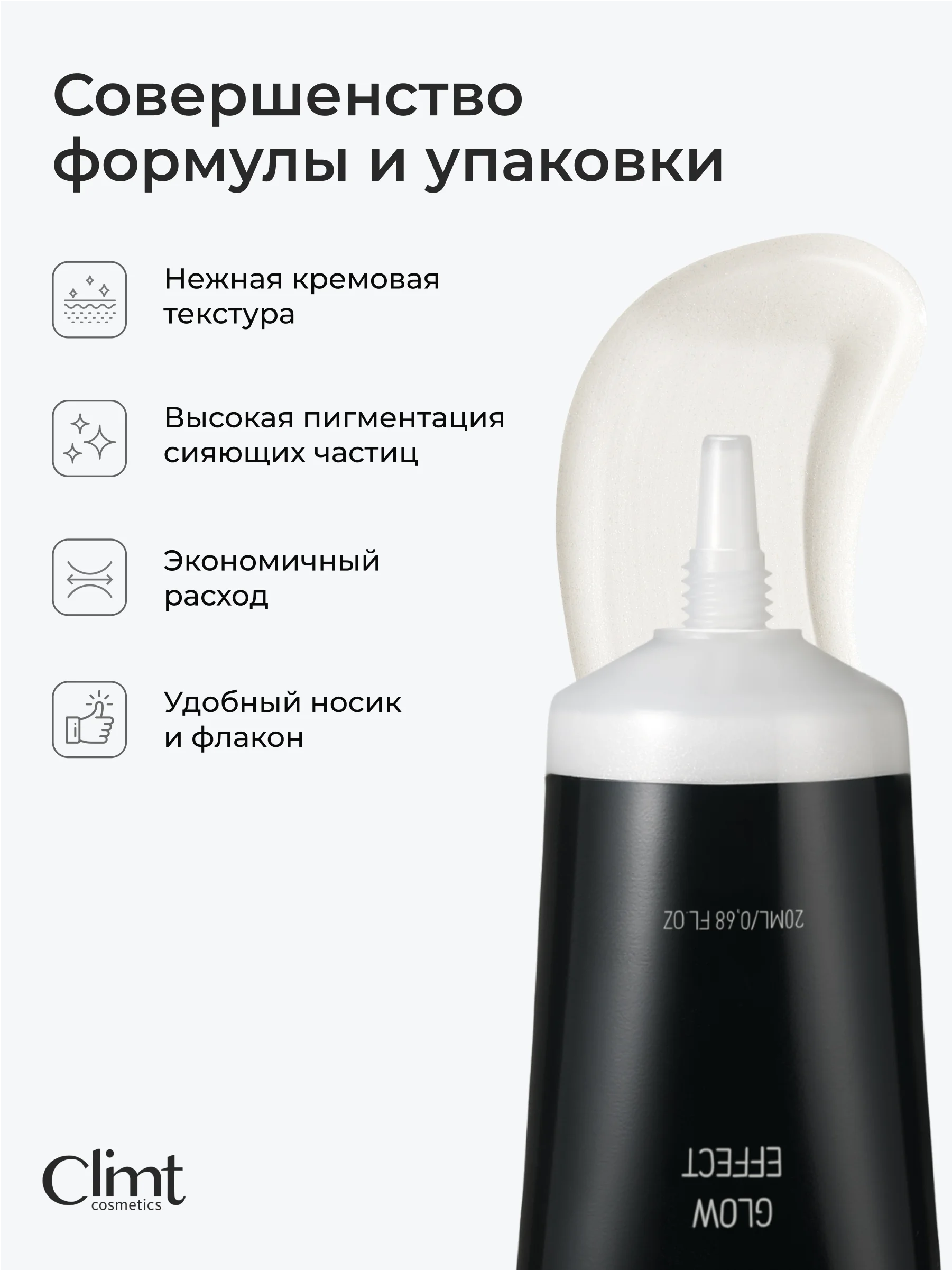 Серебряный хайлайтер для лица жидкий кремовый