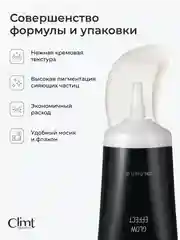 Серебряный хайлайтер для лица жидкий кремовый