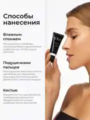 Серебряный хайлайтер для лица жидкий кремовый