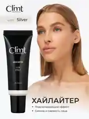 Серебряный хайлайтер для лица жидкий кремовый