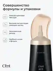 Золотой хайлайтер для лица жидкий кремовый