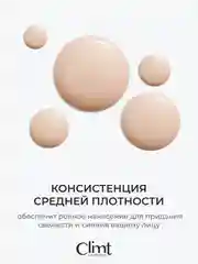 Золотой хайлайтер для лица жидкий кремовый