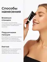 Золотой хайлайтер для лица жидкий кремовый
