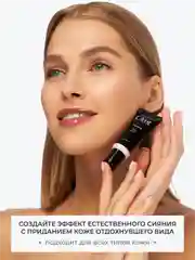 Золотой хайлайтер для лица жидкий кремовый