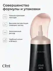 Золотой хайлайтер для лица жидкий кремовый