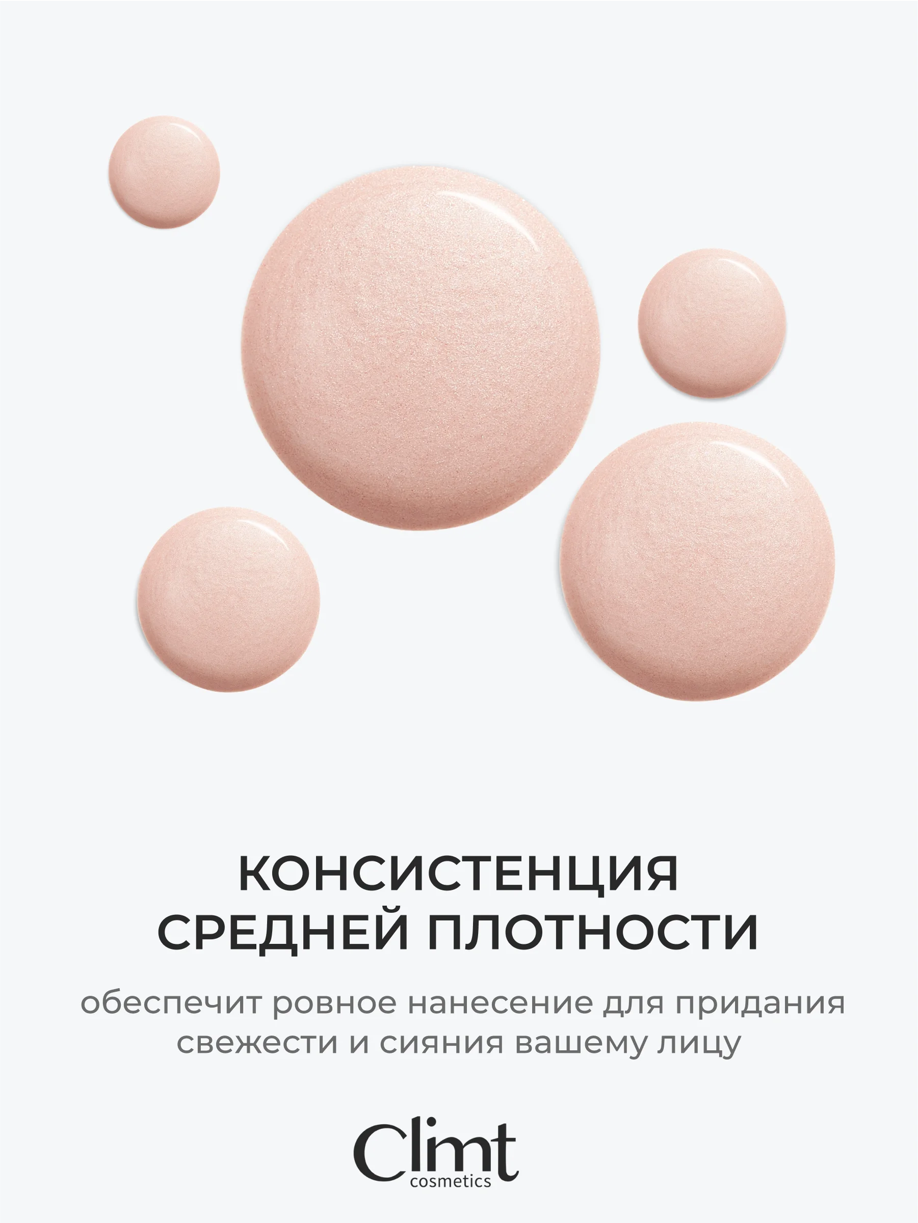 Золотой хайлайтер для лица жидкий кремовый