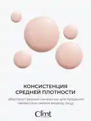 Золотой хайлайтер для лица жидкий кремовый