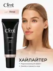 Розовый хайлайтер для лица жидкий кремовый