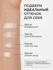 Бежевый меланж консилер скульптор для макияжа и контуринга лица