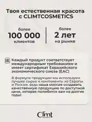 Бежевый меланж консилер скульптор для макияжа и контуринга лица
