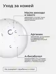 Бежевый меланж консилер скульптор для макияжа и контуринга лица