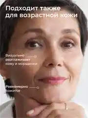 Бежевый меланж консилер скульптор для макияжа и контуринга лица