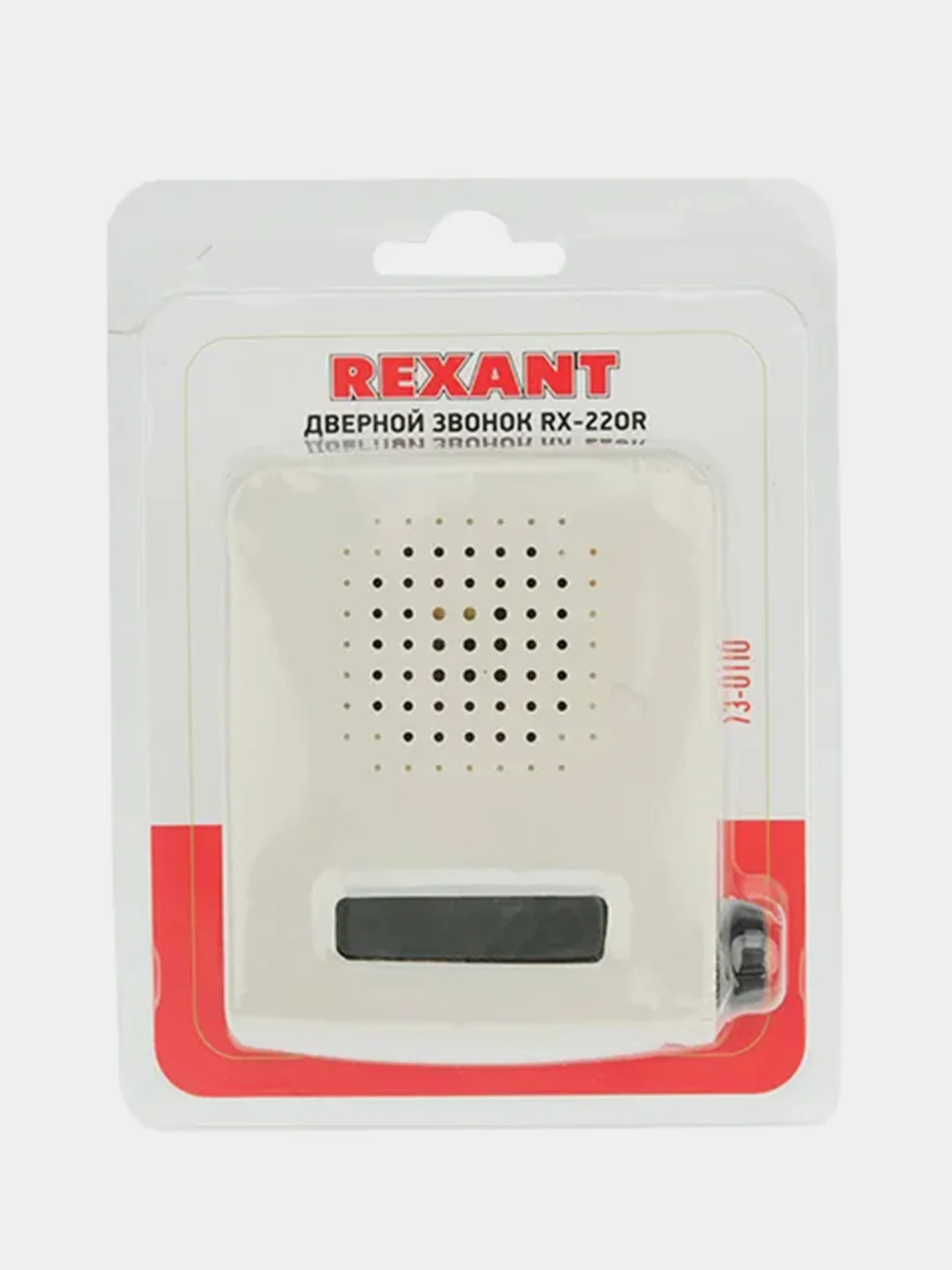 Звонок электрический REXANT, без кнопки, 1 мелодия, 220В, с регулятором громкости