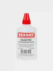 Масло бытовое смазочное REXANT, 100мл, масленка