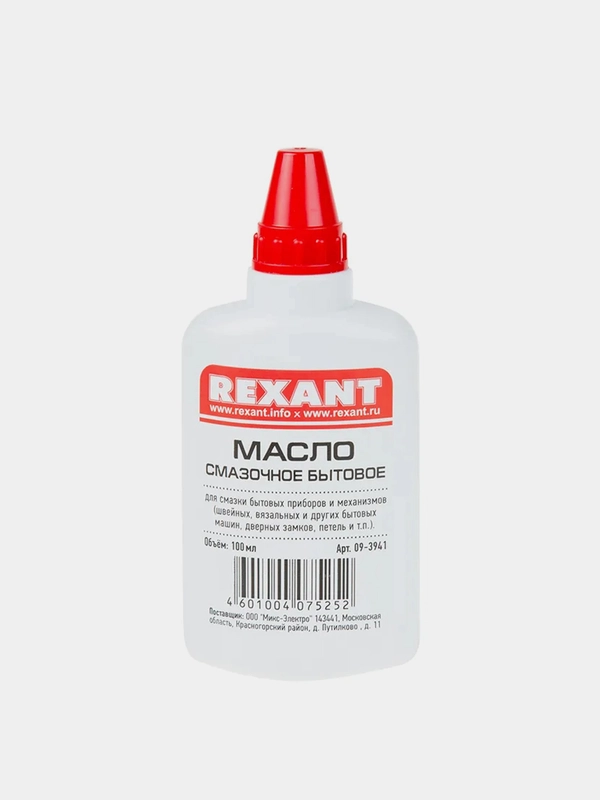 Масло бытовое смазочное REXANT, 100мл, масленка