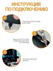 Антенна для цифрового ТВ, комнатная, активная Волжанка блоком 12В, 3 м, с присоской