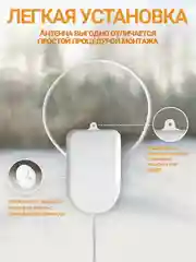 Антенна для цифрового ТВ, комнатная, активная Волжанка блоком 12В, 3 м, с присоской