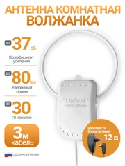 Антенна для цифрового ТВ, комнатная, активная Волжанка блоком 12В, 3 м, с присоской