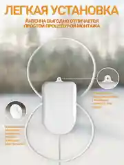 Антенна комнатная Волжанка активная TWIN USB, 3 м, с присоской
