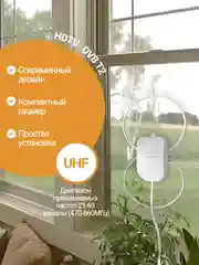 Антенна комнатная Волжанка активная TWIN USB 5м, с присоской